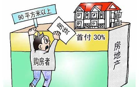 想買的房還有按揭，這個貸款誰來結(jié)？